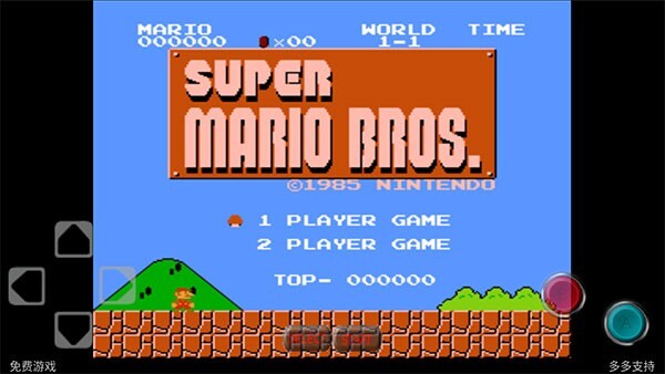 超级玛丽经典版手机版截图4