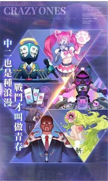 奇点时代官方版图2