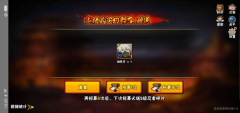 火影忍者高招模拟器官方版图1