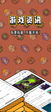 炉石传说盒子官网版图1