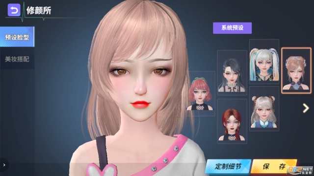 代号闪耀图6