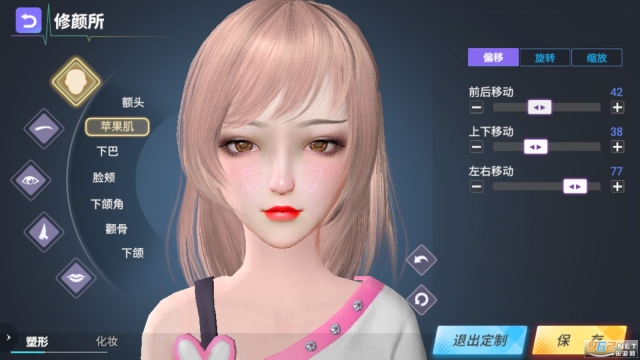 代号闪耀图5