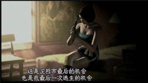 生化危机3重制版(2)