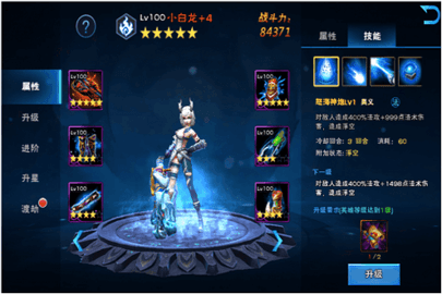 西游传说单机版手游