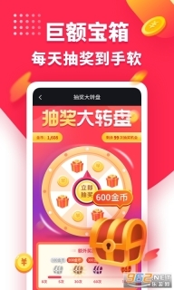 趣多多短视频图4