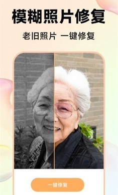 Kira特效相机旧版图3
