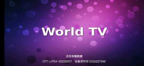 卫星电视tv版app图2