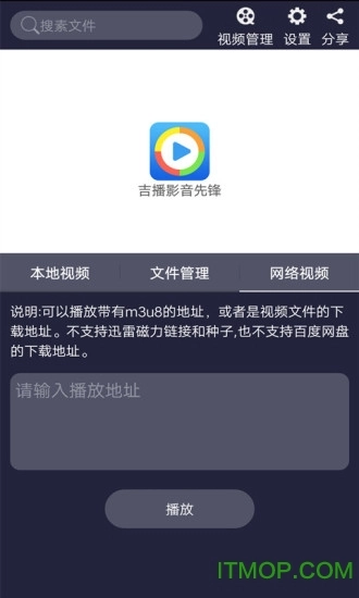吉播影音官方版(4)