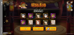 火影忍者高招模拟器官方版图4