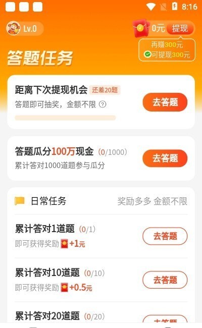 多多短视频截图2