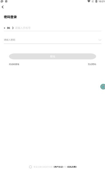 cammus方向盘模拟器