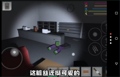 未转变者手游图1