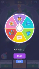 光明城市官方版(3)