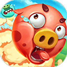 打爆捣蛋猪游戏