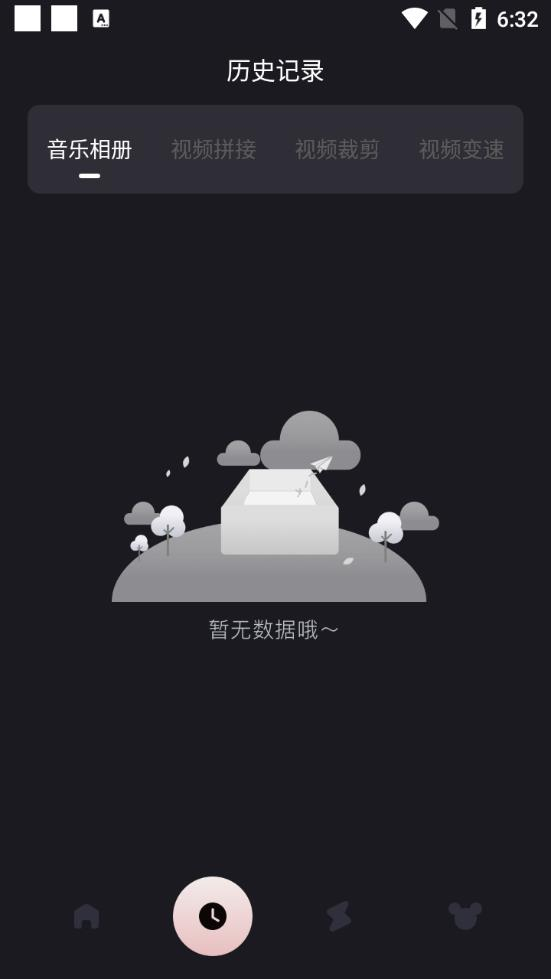 动感相册升级版