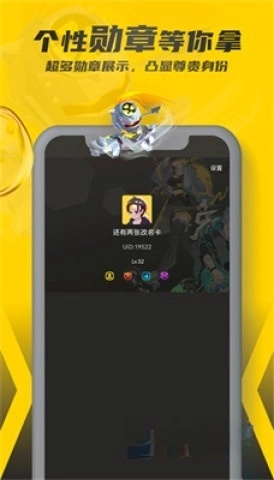 畅玩空间安卓版(3)