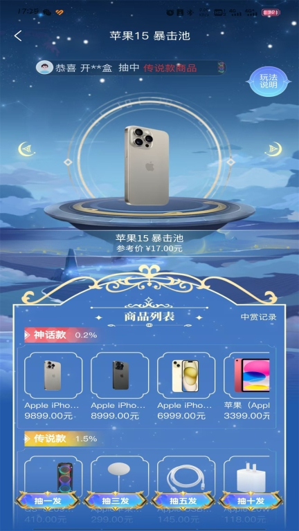 wowbox多玩魔盒官网版