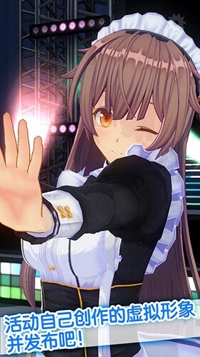 定制虚拟偶像国际服图2