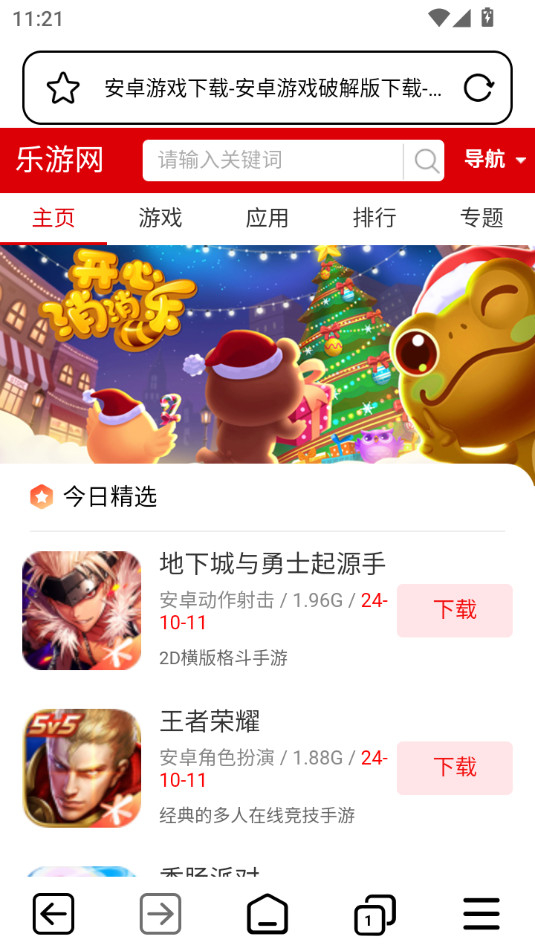 tt浏览器手机版本