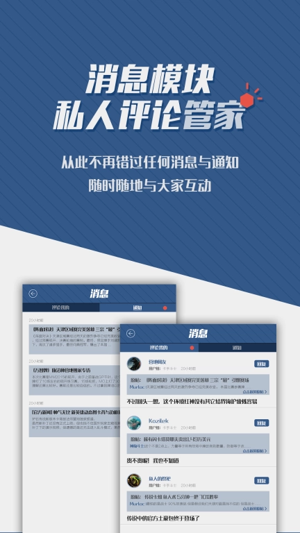 旅法师营地手机版(1)