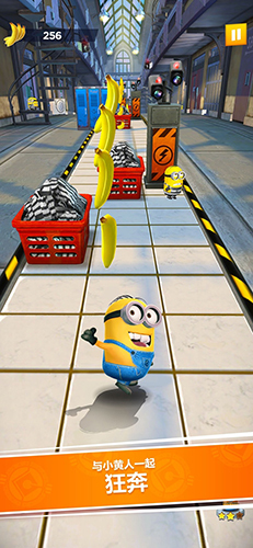 神偷奶爸小黄人快跑最新版图1