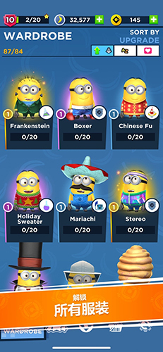 神偷奶爸小黄人快跑最新版图2