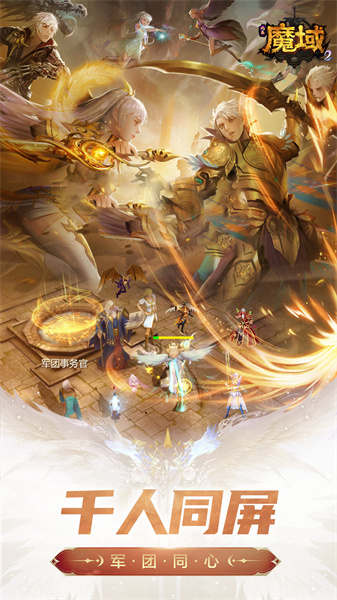 风暴魔域2经典版图2