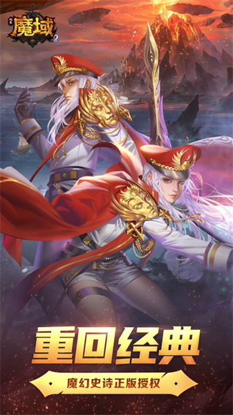 风暴魔域2经典版图3