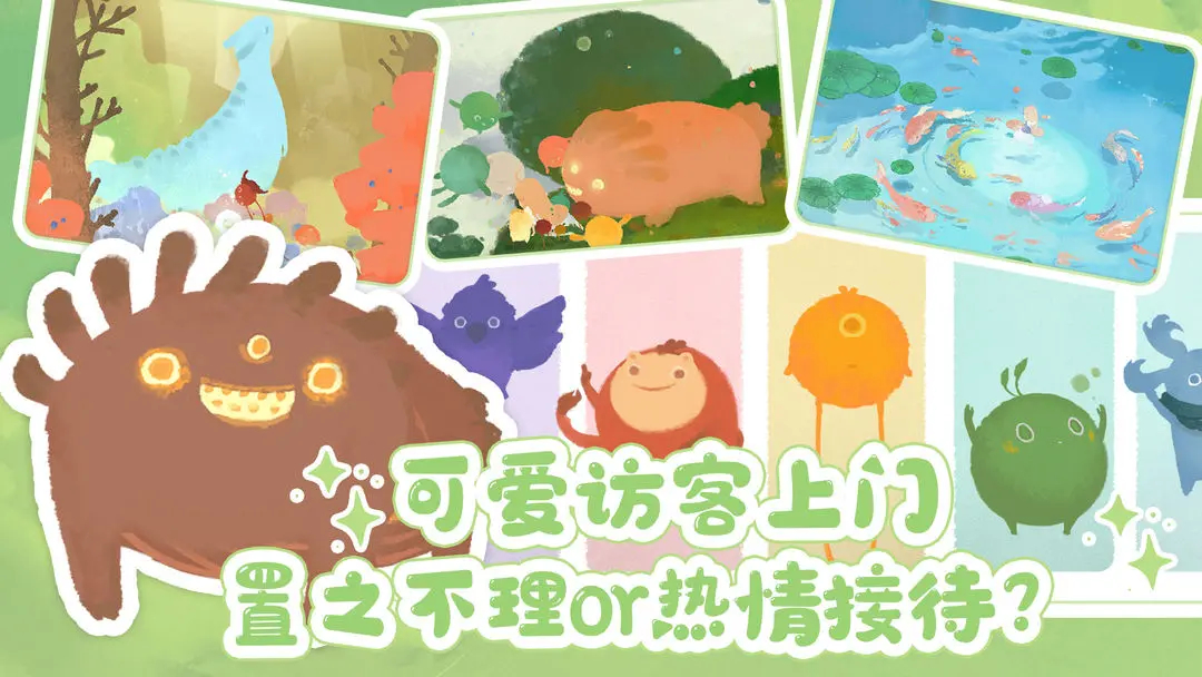 天国旅立官方版(1)