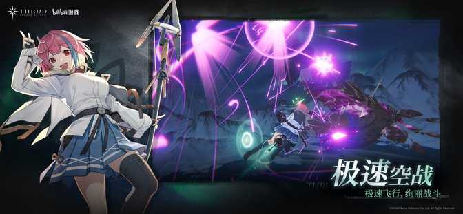 斯露德单机版截图4