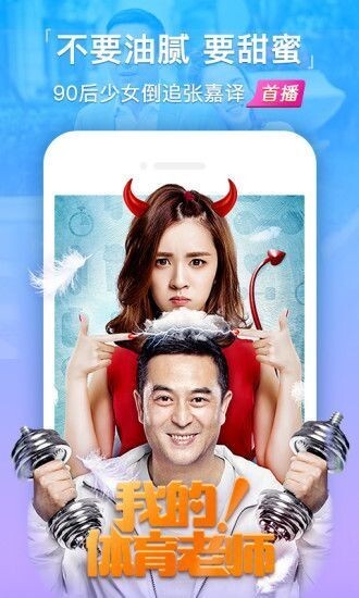 往往视频最新版截图3