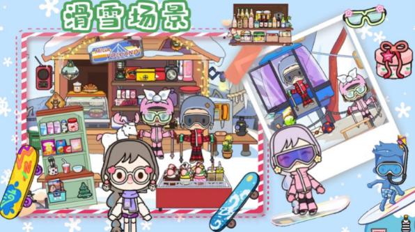 房东小镇创建模拟官方版图3