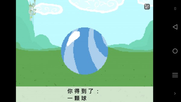 马镇三天1.75汉化版图2