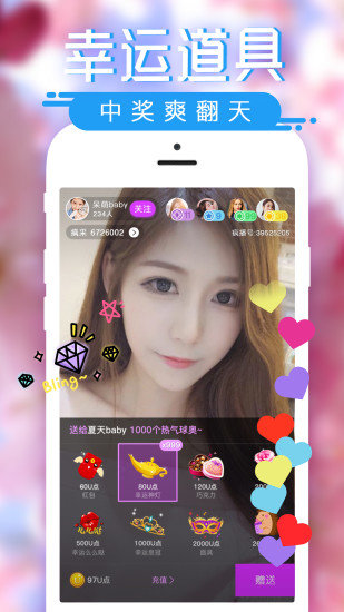 GBlive安卓最新版图1