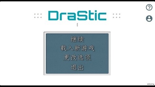 逆转检事2汉化版截图2