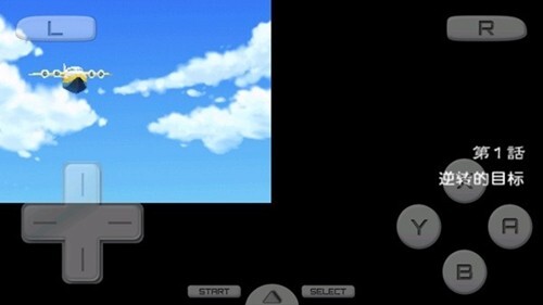 逆转检事2汉化版截图3