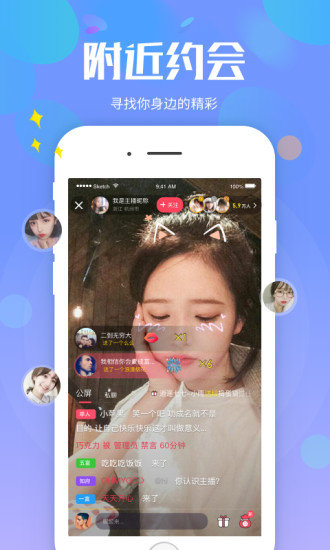 GBlive安卓最新版图3