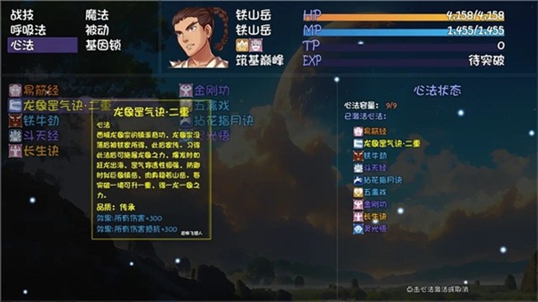 大千世界2手机版截图3