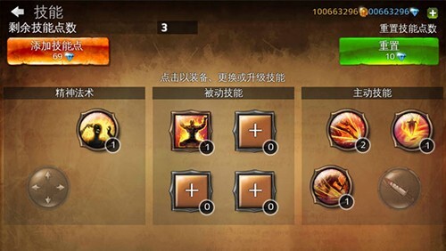 地牢猎手4中文版截图2