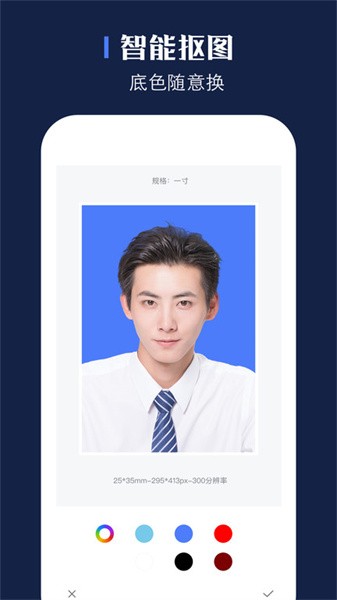 证照之星图1