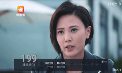 水星直播港澳台版图3