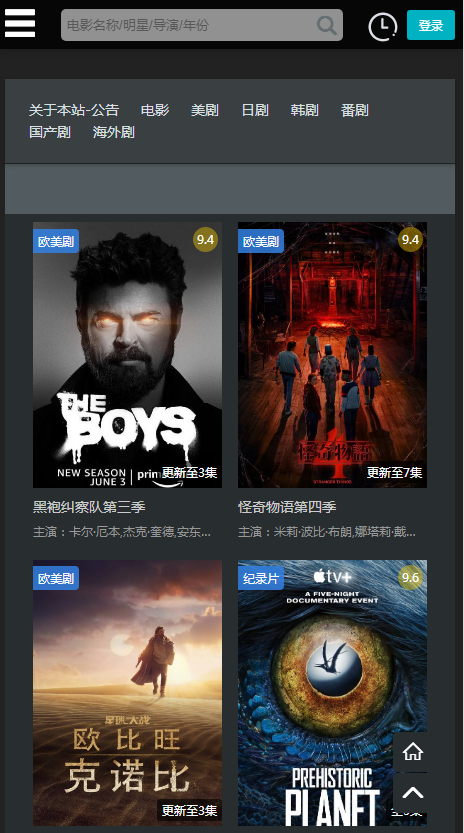 厂长资源官网正版截图3