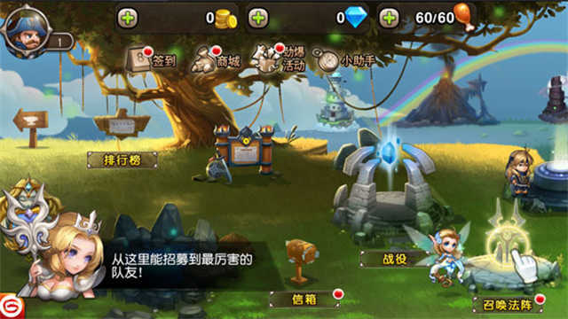 小冰冰传奇怀旧服图4