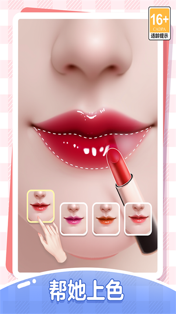 我本千金官方版图1