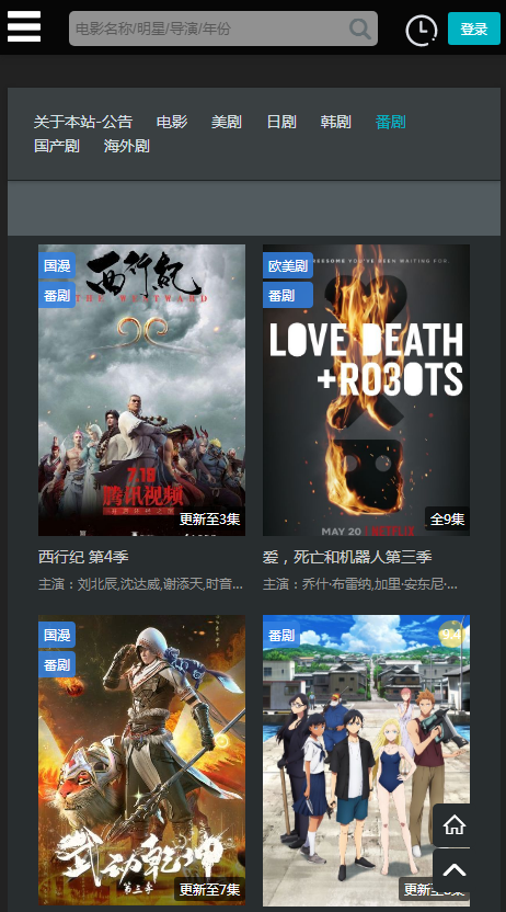 厂长资源官网正版截图4