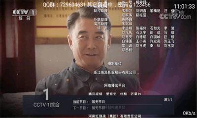 水星直播港澳台版图1