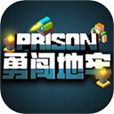 勇闯地牢汉化版