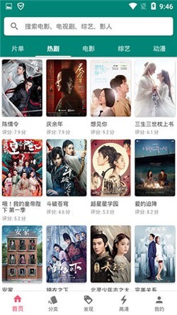 老子影院免费版图3