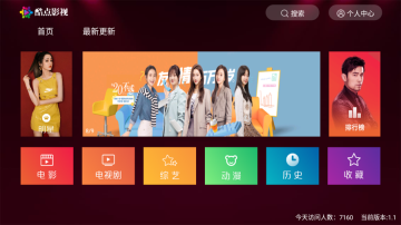酷点影视最新版图1