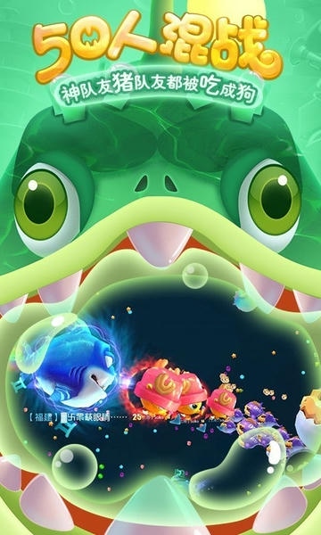 海底大作战官方正版图1